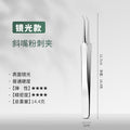 3-Piece Blackhead Remover Pimple Tool Set