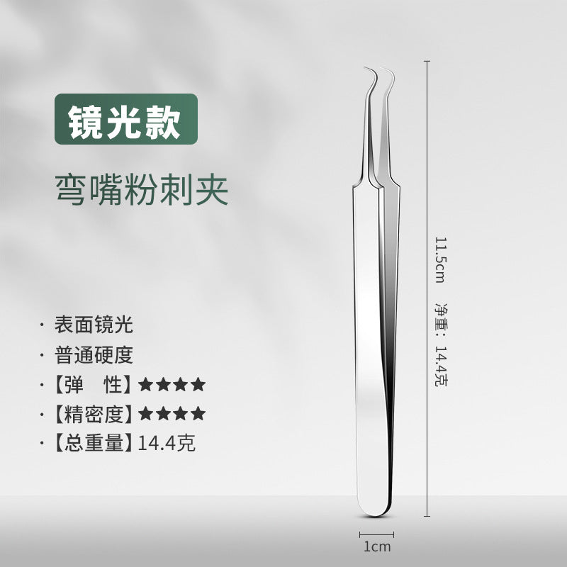 3-Piece Blackhead Remover Pimple Tool Set